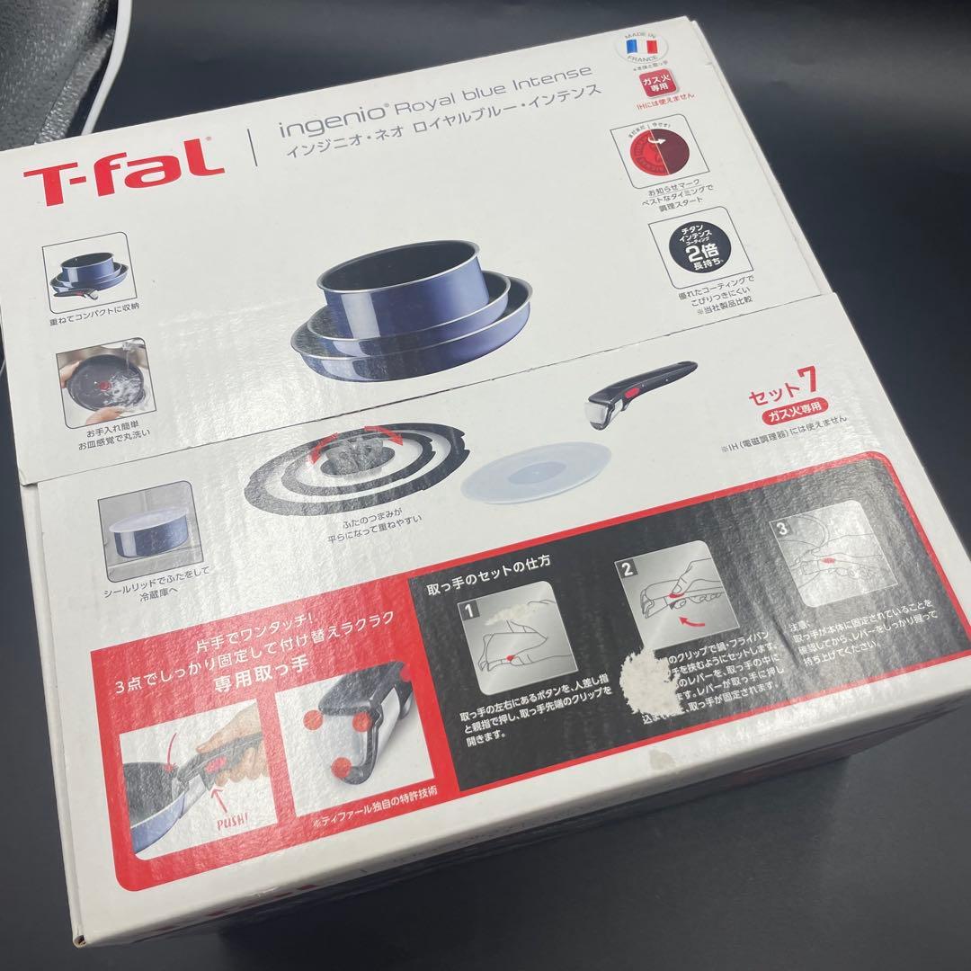未使用保管品 T-fal インジニオ・ネオ ロイヤルブルー・インテンス ７セット