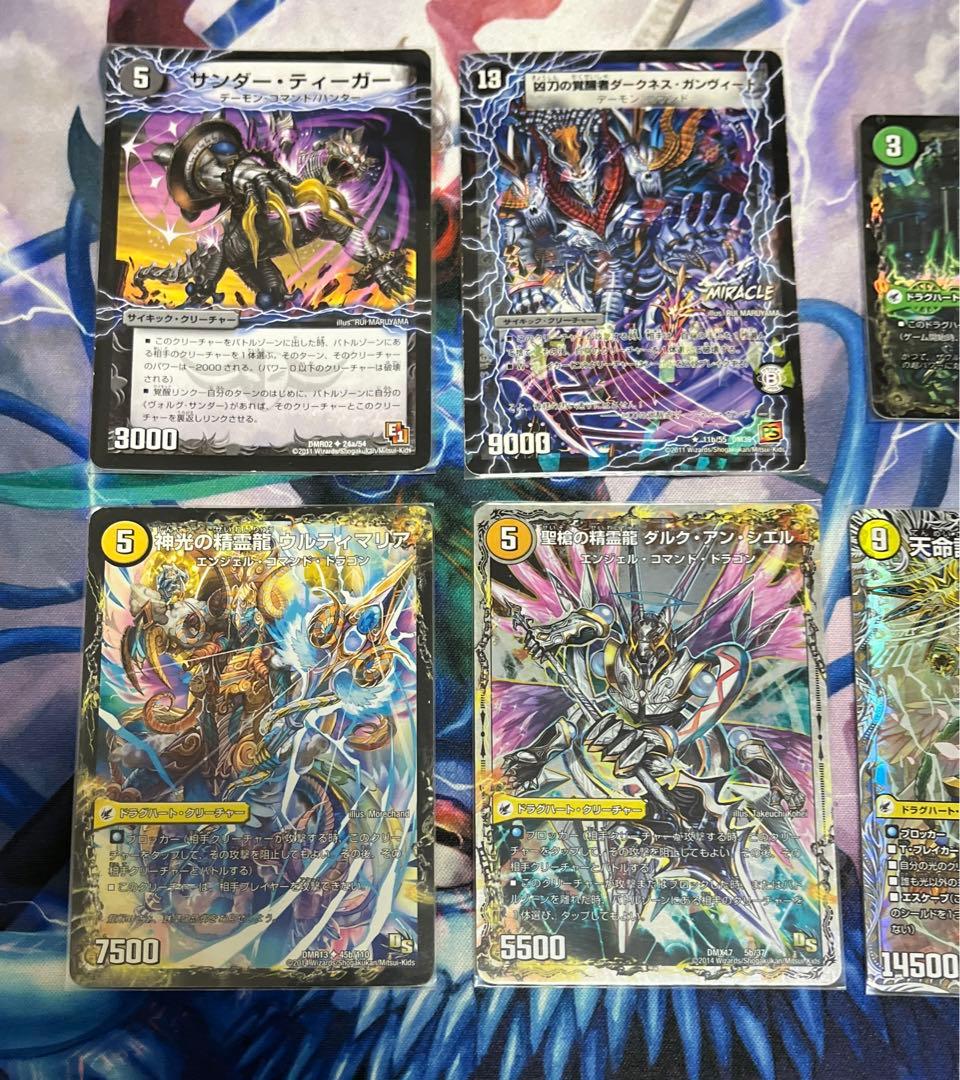 GP6th 現代殿堂レギュ構築 ドロマーロージアダンテ スリーブ・調整