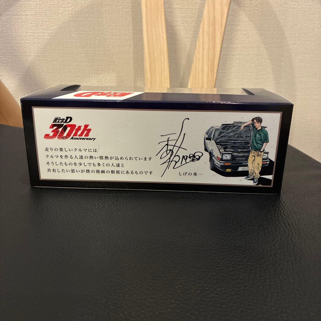 価格ゲーム・おもちゃ・グッズ - [最安値]頭文字D 30th トレノ
