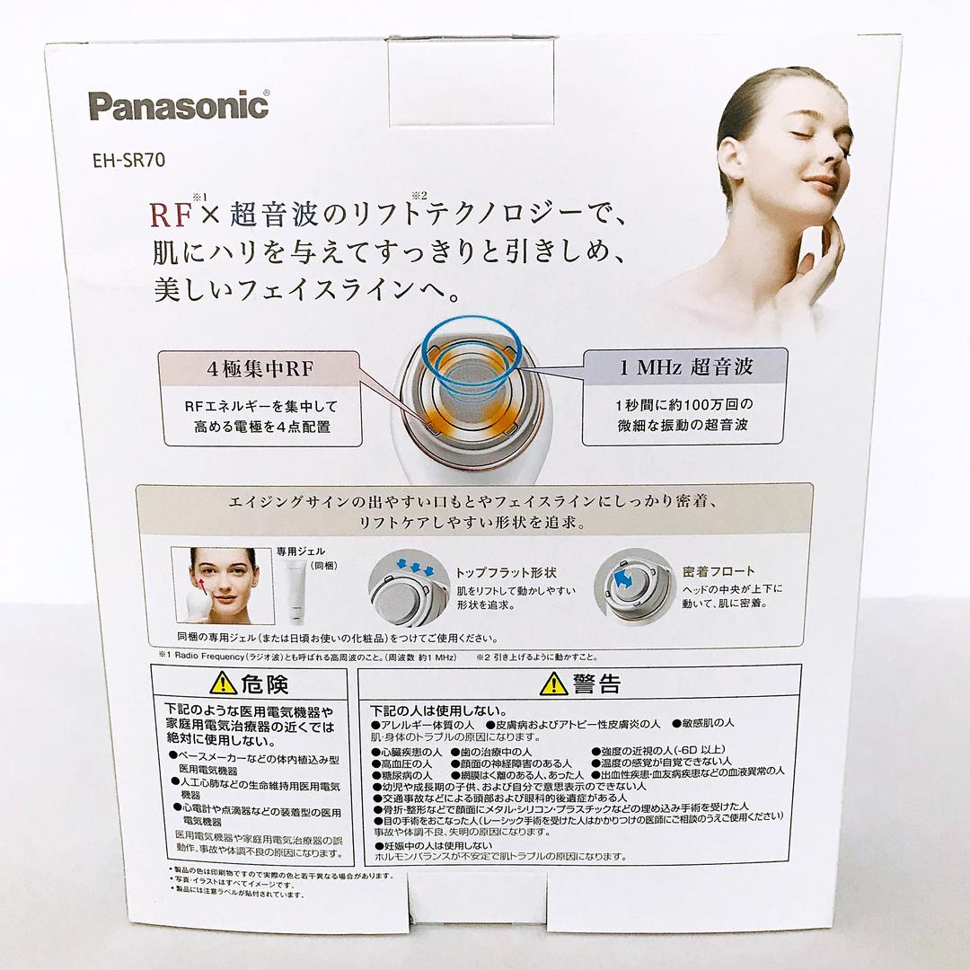 【新品・未開封】パナソニック 美顔器 美品 RF美容器 EH-SR70