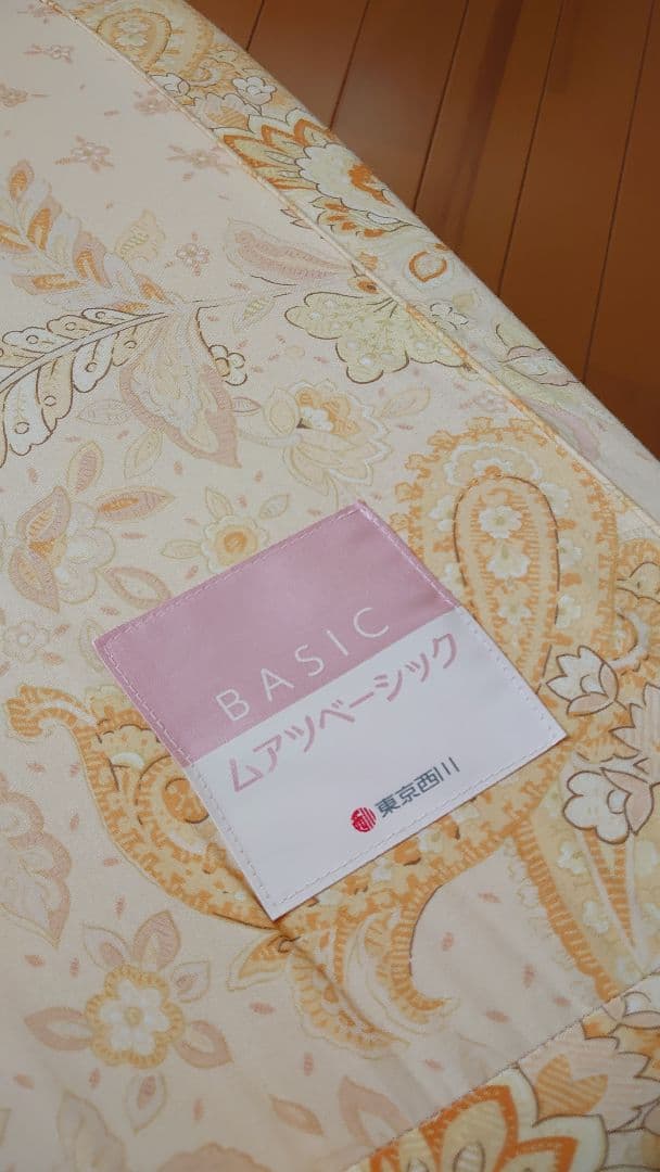 西川ムアツ布団　マットレス　　　むあつ布団　敷き布団　muatsu