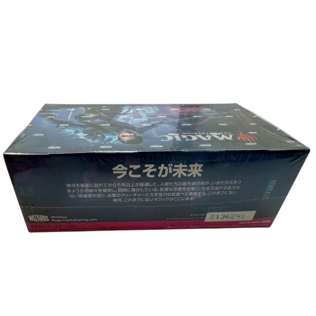 新品未開封】MTG 神河:輝ける世界 ドラフトブースター 日本語版 BOX
