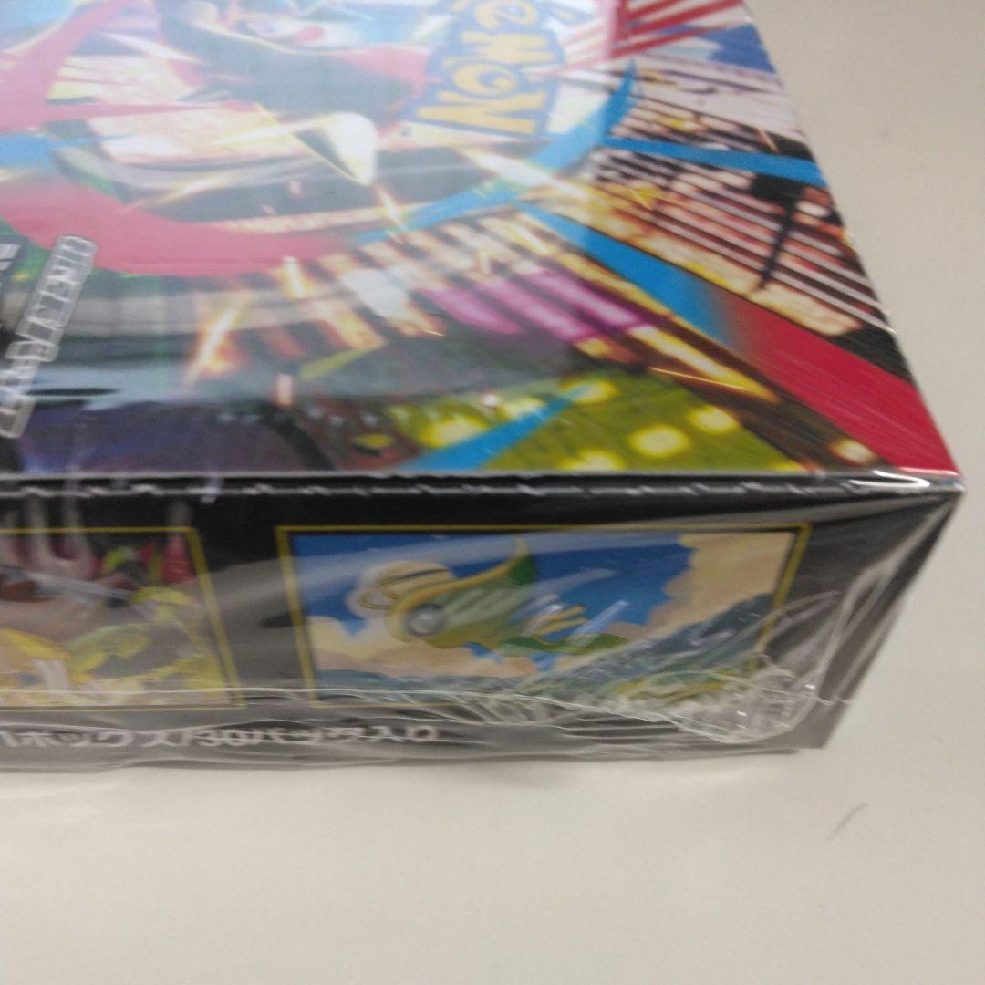 ポケモンカードゲームメガブレイブBOXシュリンク付き