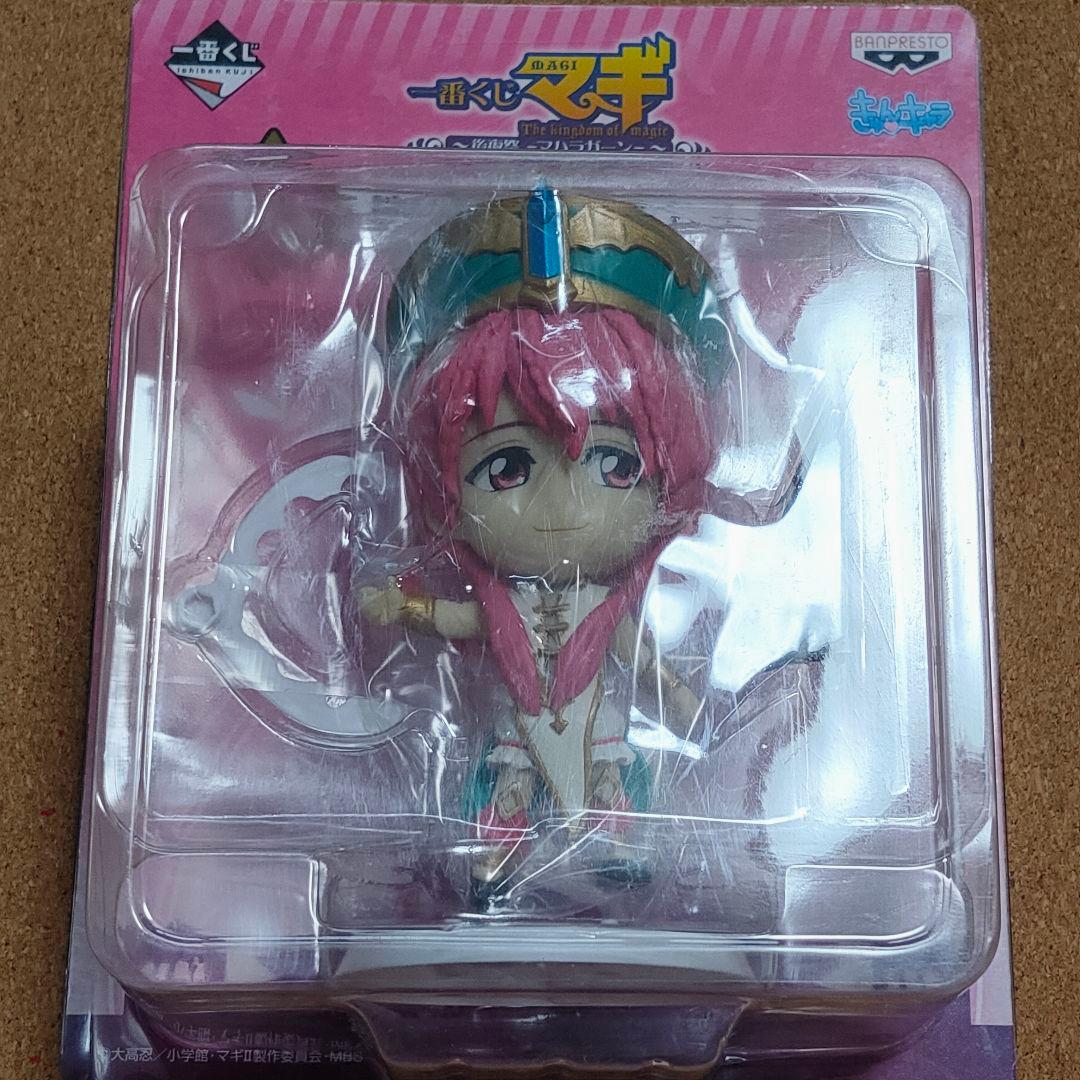 練紅覇 きゅんキャラ フィギュア 一番くじ マギ～後夜祭-マハラガーン