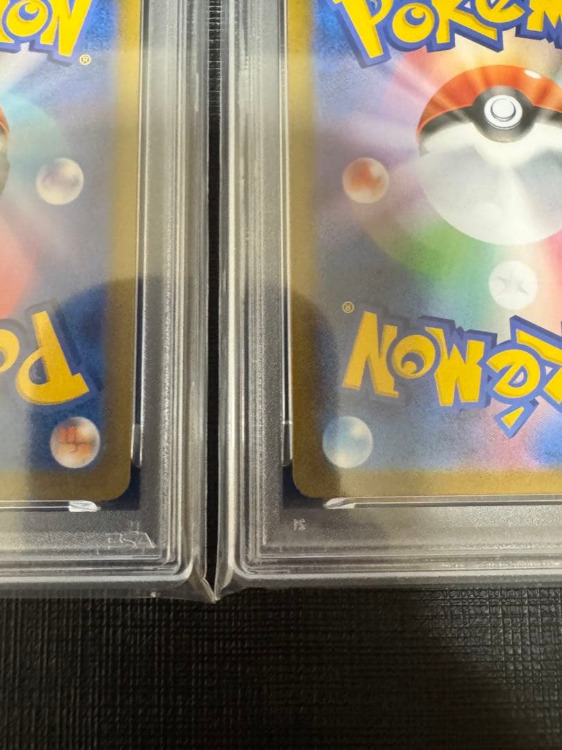 【PSA10】ピカチュウV RR VMAX RRR 2連番