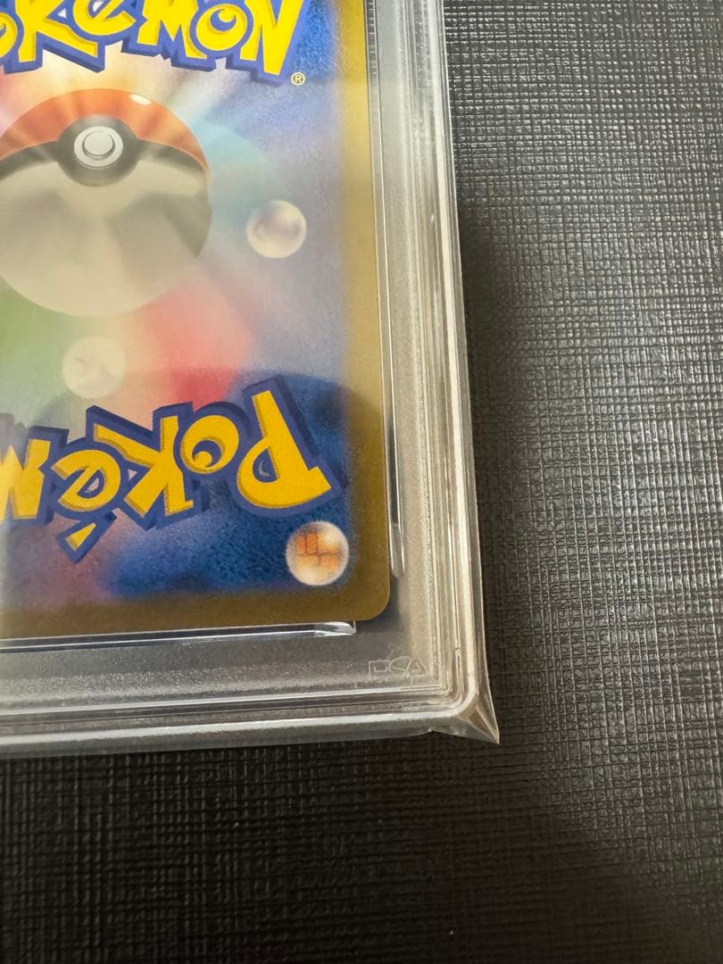 【PSA10】ピカチュウV RR VMAX RRR 2連番