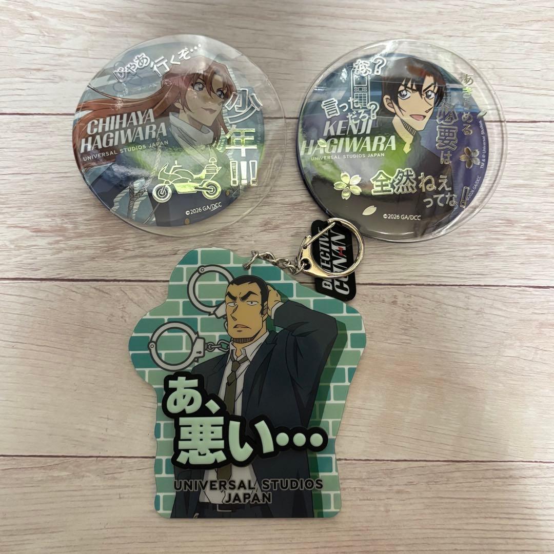 名探偵コナン USJ ユニバ 缶バッジ キーチェーン 荻原研ニ 千速 重悟