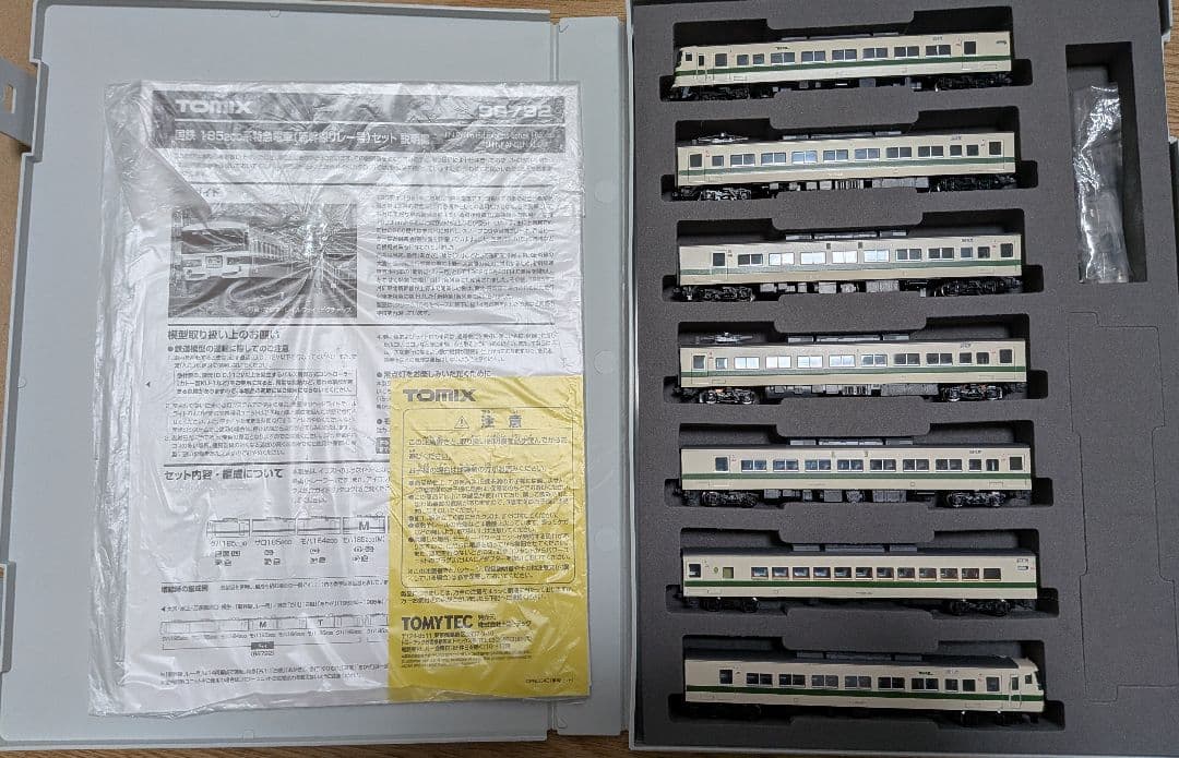 98792 TOMIX 185系 200 新幹線リレー号 室内加工あり - メルカリ