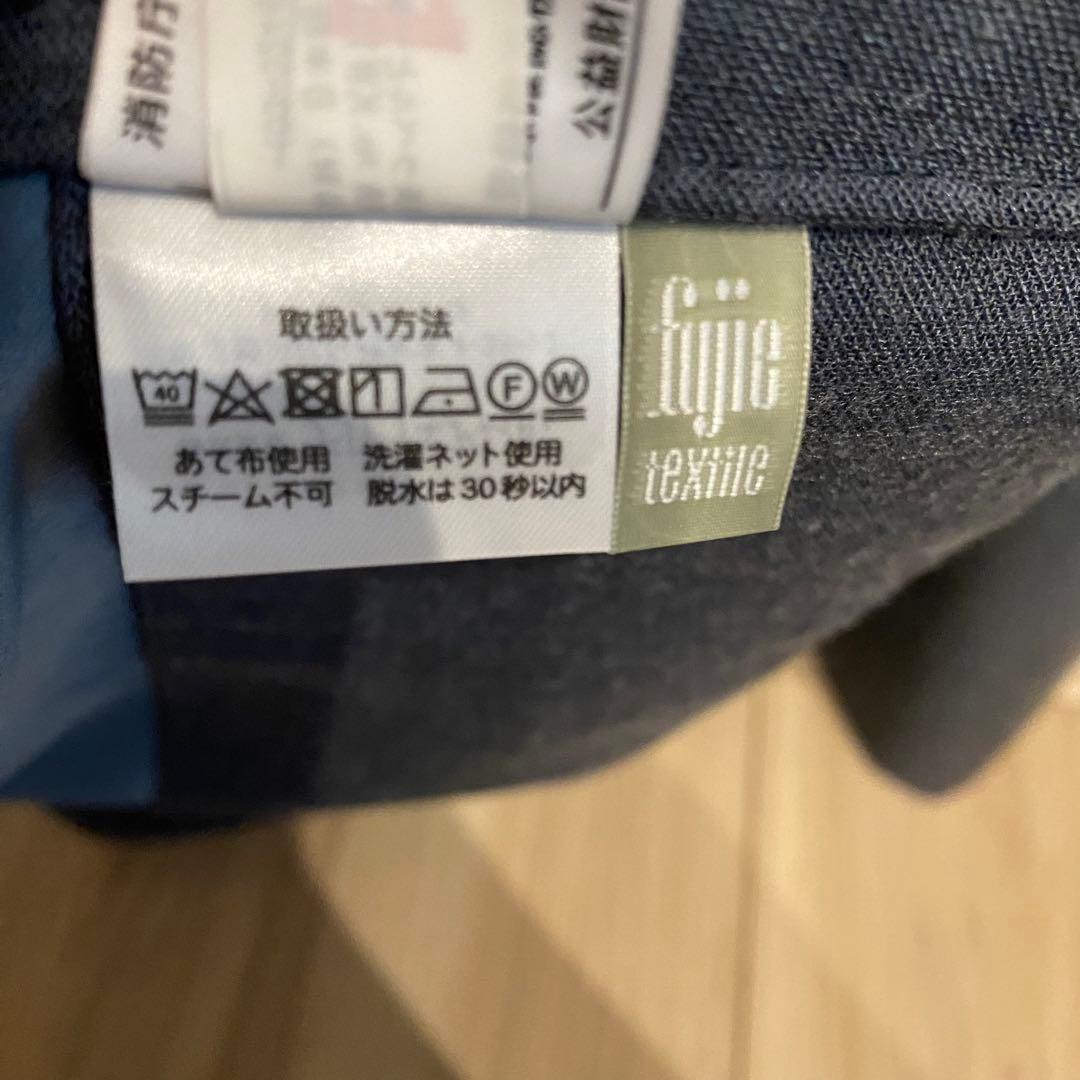 カーテン ドレープ レース セット遮光1級 掃出窓 フジエテキスタイル