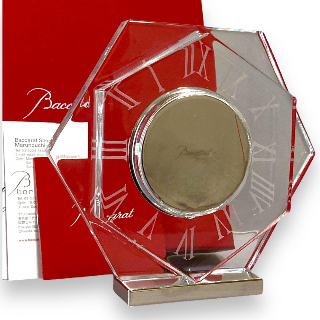 Ⴤ1340ꕤ未使用 Baccarat バカラ 置時計 六角形 アビス - メルカリ