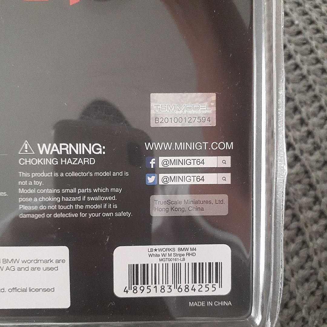MINI GT LB★WORK BMW M4 ホワイト