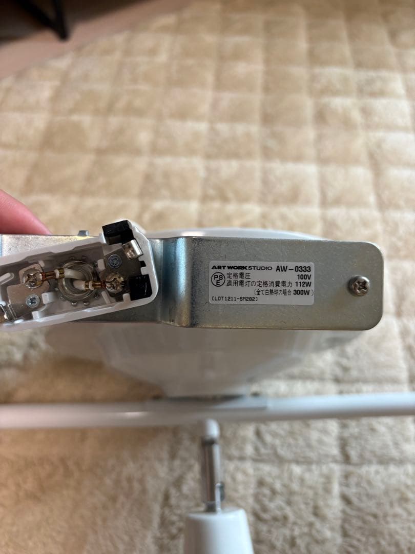 アートワークスタジオ　シーリングライト　5灯