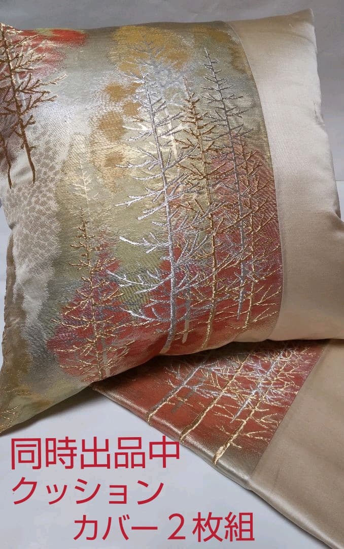 【売却済】金彩正絹袋帯リメイクティッシュケースカバー