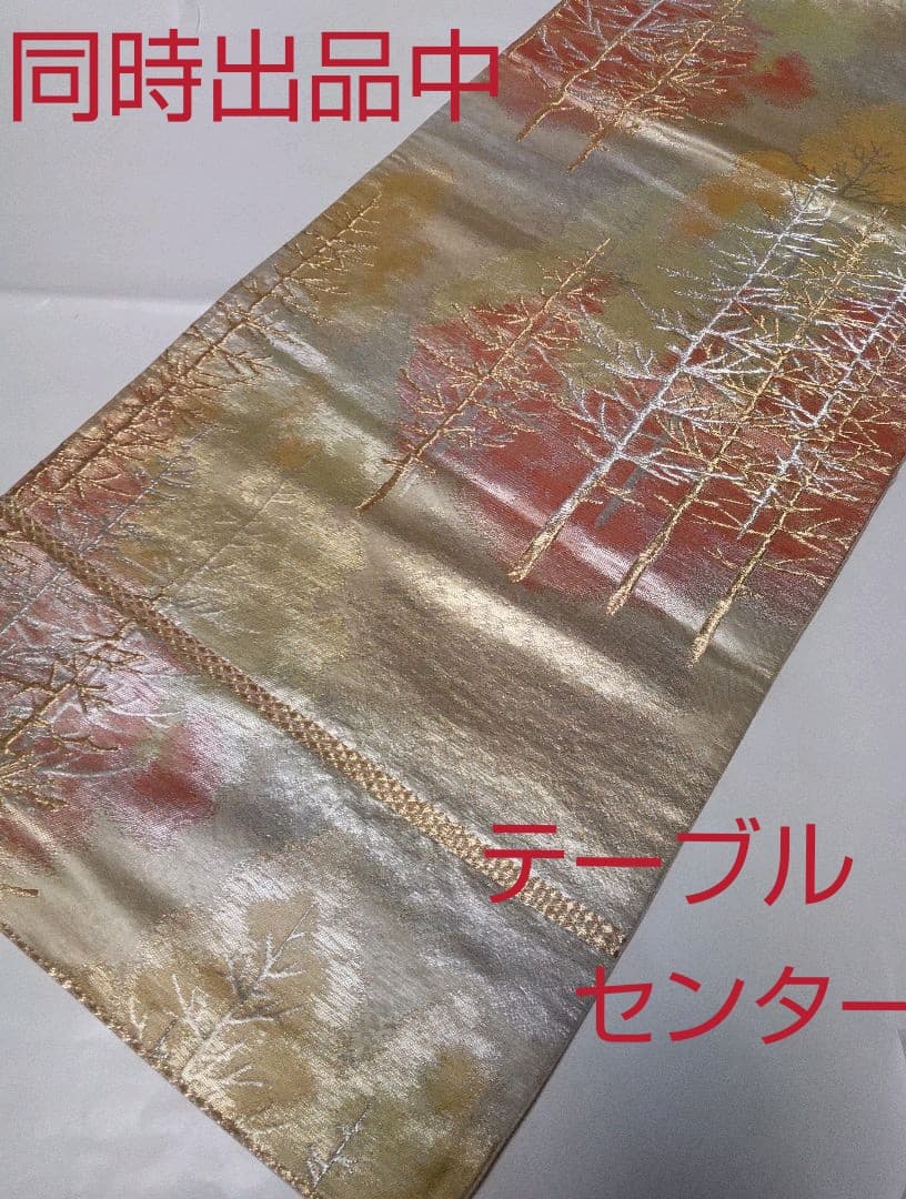 【売却済】金彩正絹袋帯リメイクティッシュケースカバー