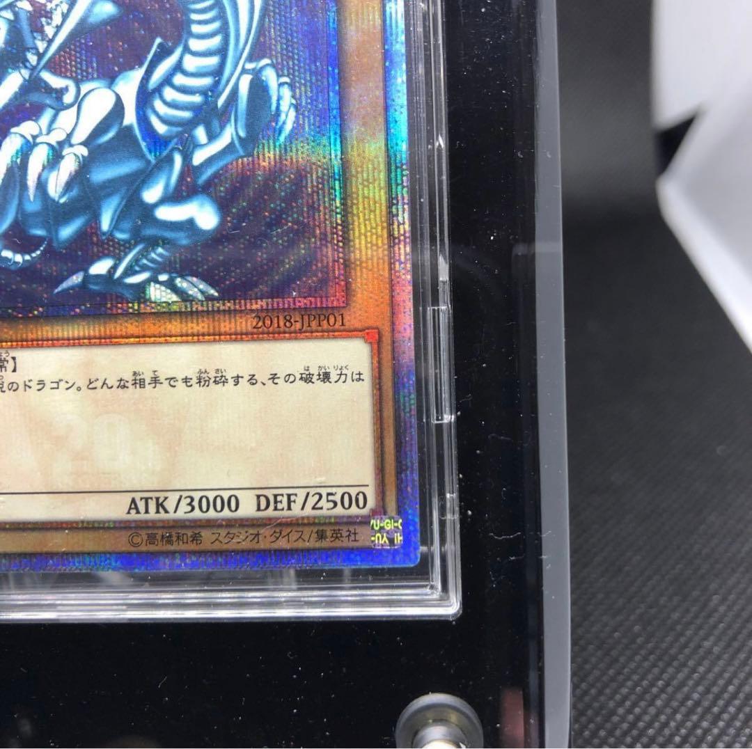 ☆限界突破価格☆ WCS2018 青眼の白龍 20thシークレットレア 完美品