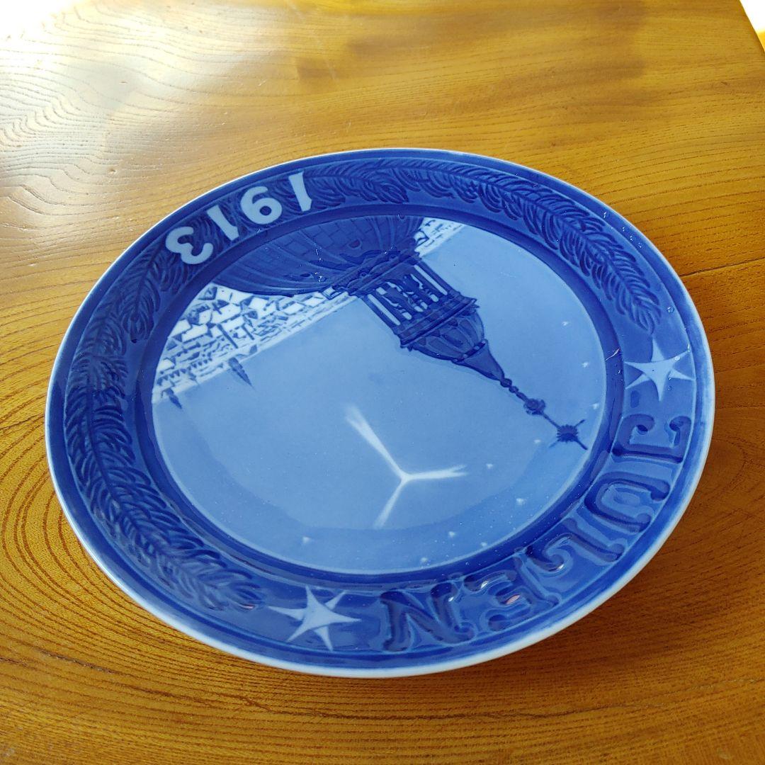 ロイヤルコペンハーゲンのプレート