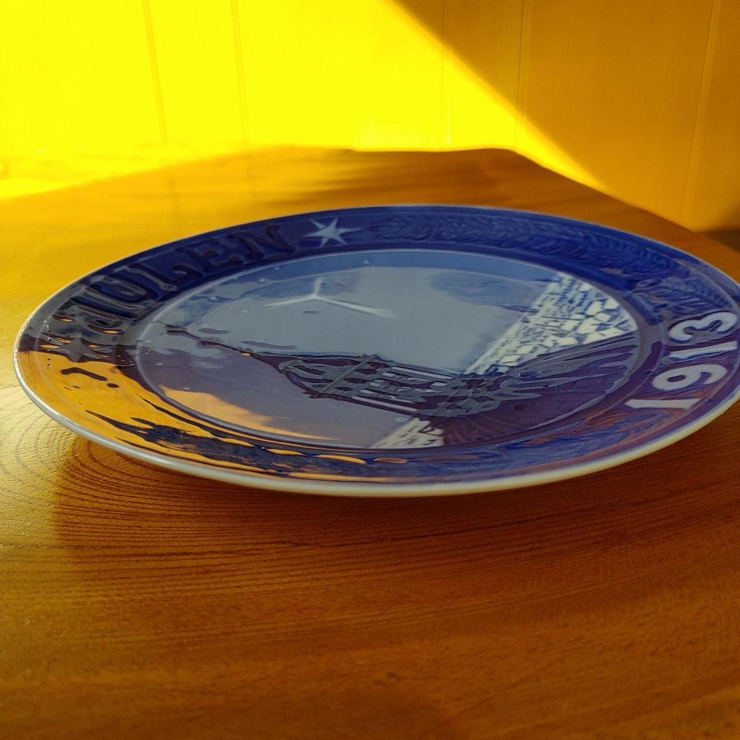 ロイヤルコペンハーゲンのプレート