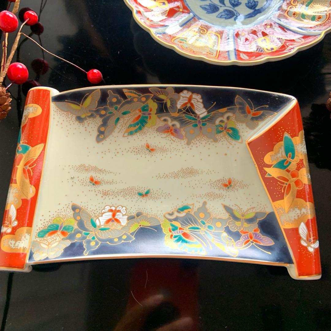 【貴重】《波佐見焼》林九郎　古伊万里風　染錦　金彩蝶　銘々皿　巻物型　在庫2枚