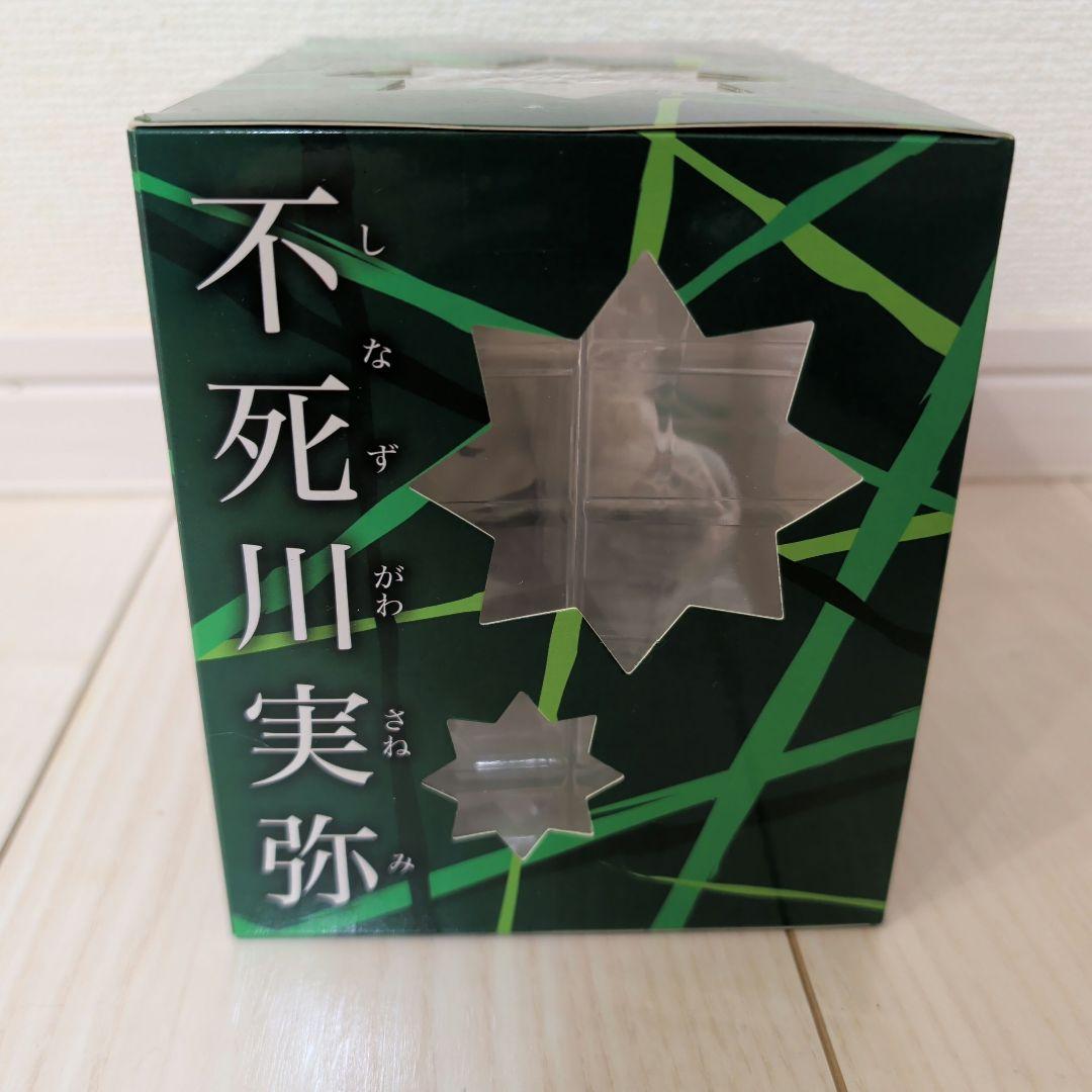 不死川実弥 鬼滅の刃 フィギュア メガハウス てのひら不死川さん G.E.Μ.