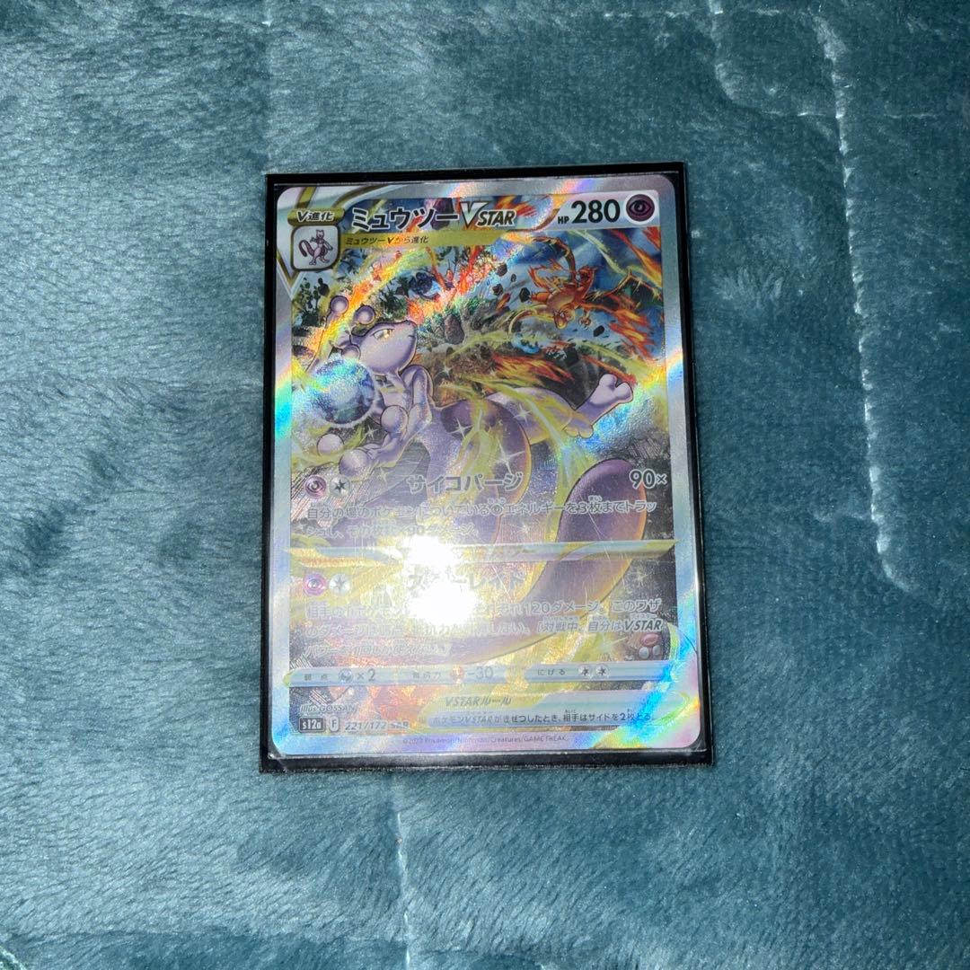 ポケモンカードサポートカード約600まとめ売り