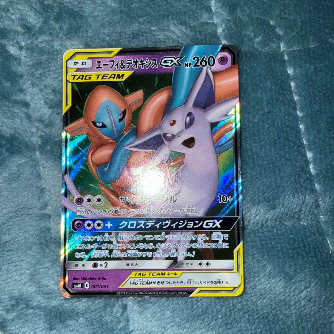 ポケモンカードサポートカード約600まとめ売り