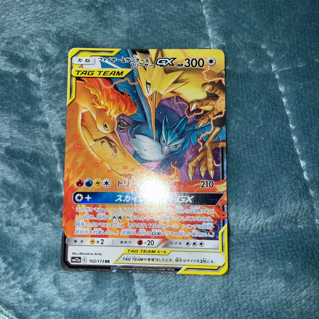 ポケモンカードサポートカード約600まとめ売り