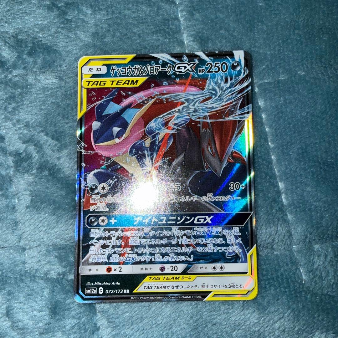 ポケモンカードサポートカード約600まとめ売り