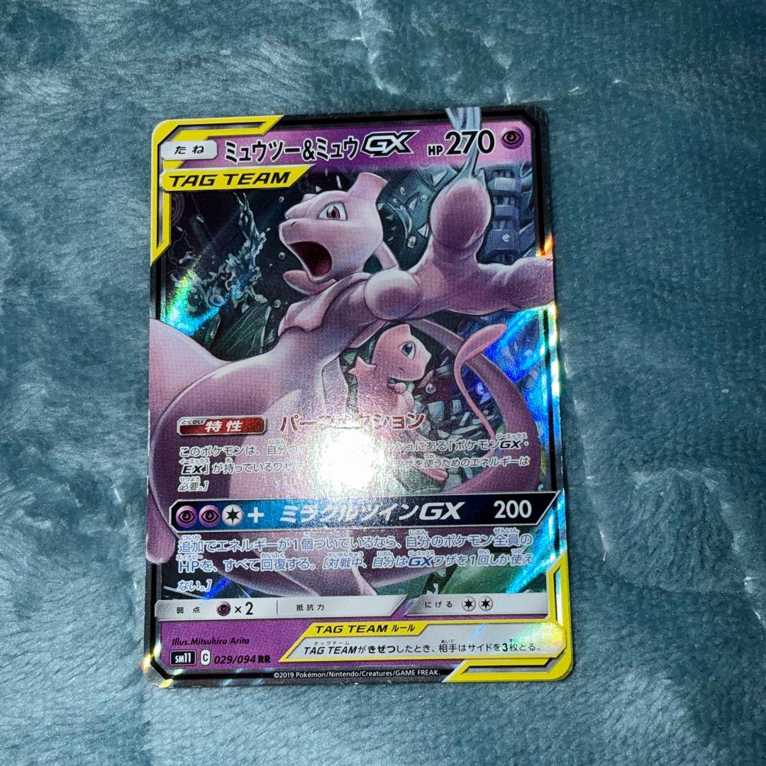 ポケモンカードサポートカード約600まとめ売り