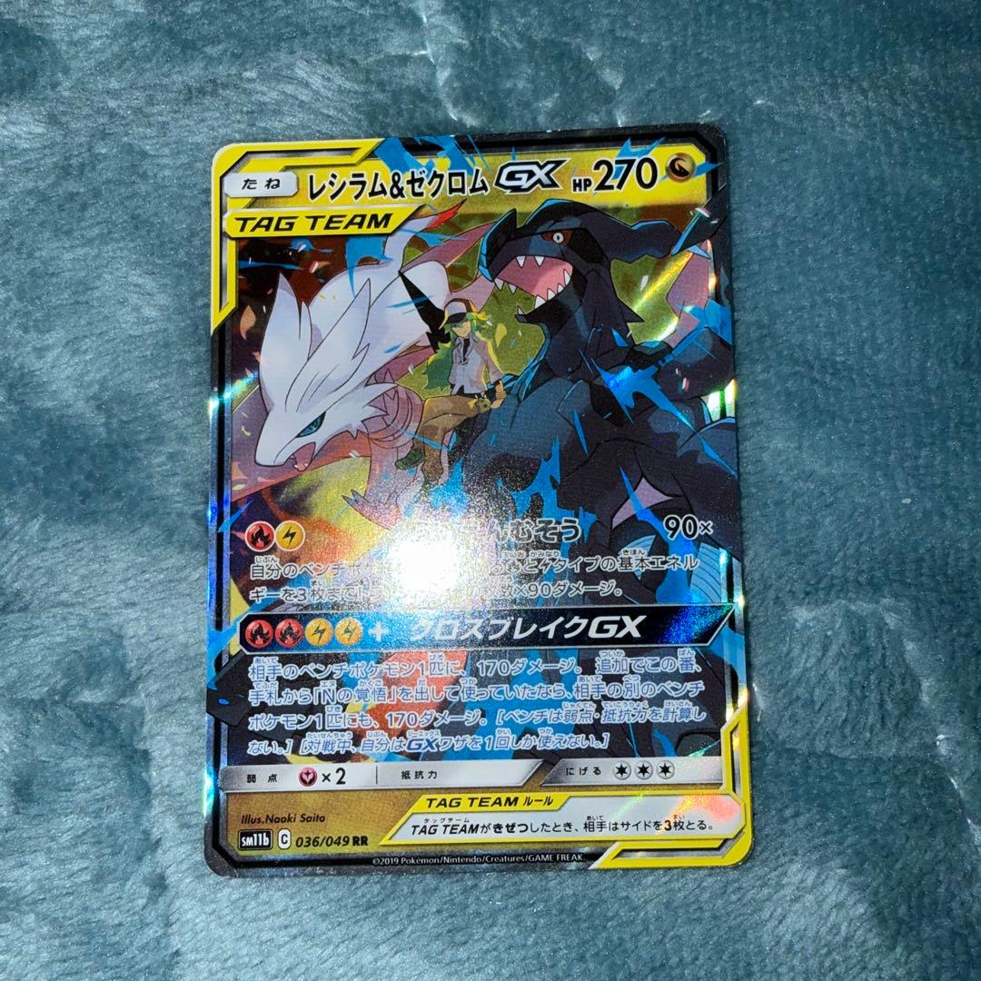 ポケモンカードサポートカード約600まとめ売り