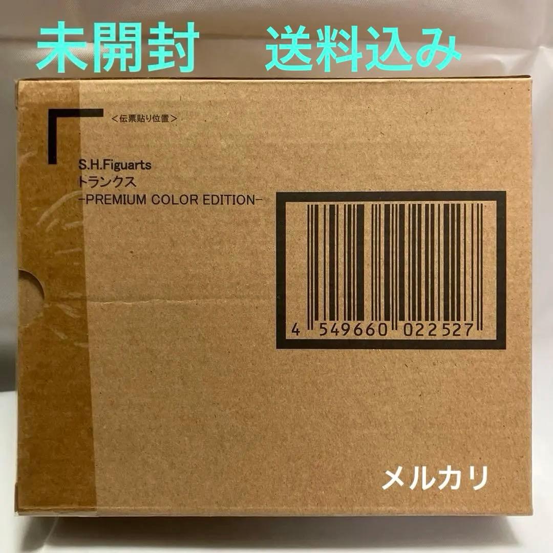 S.H.Figuarts トランクス -Premium Color Editi…