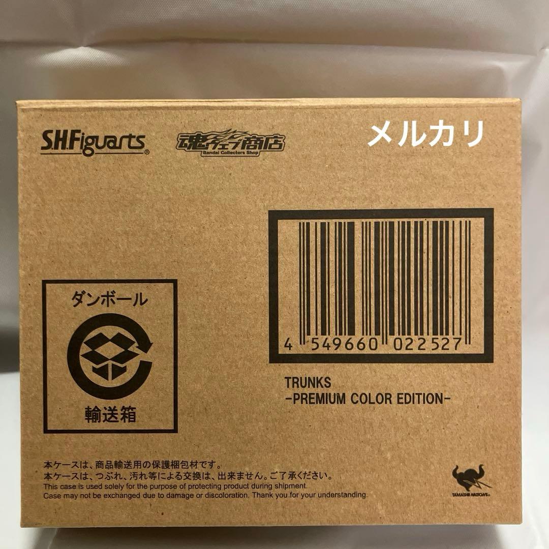 S.H.Figuarts トランクス -Premium Color Editi…