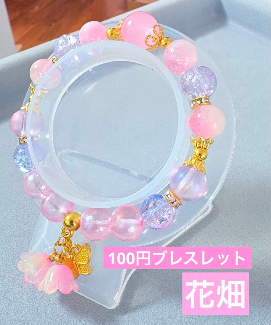 【Hikaru】おまとめページ