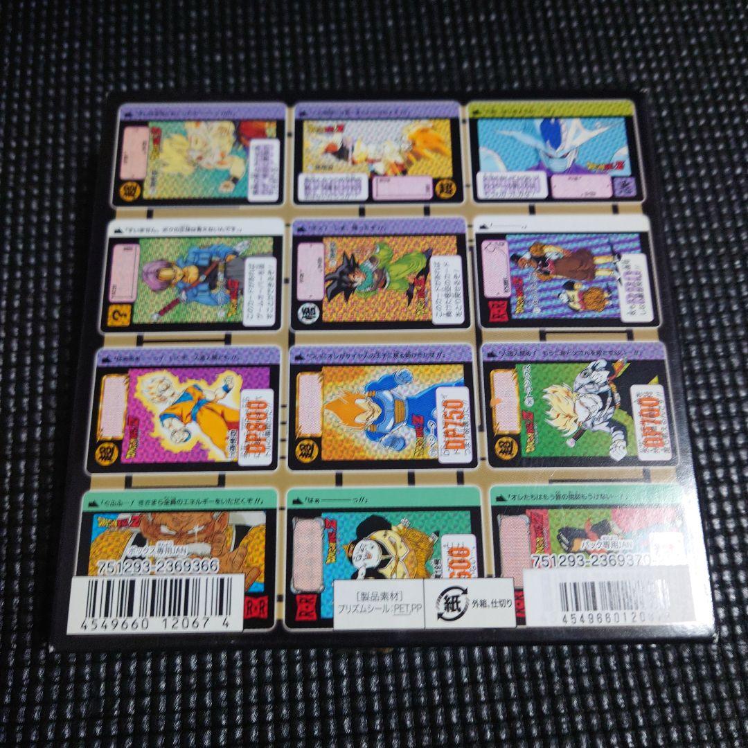 ドラゴンボールカードダス 第9・10弾復刻版 未開封 - メルカリ