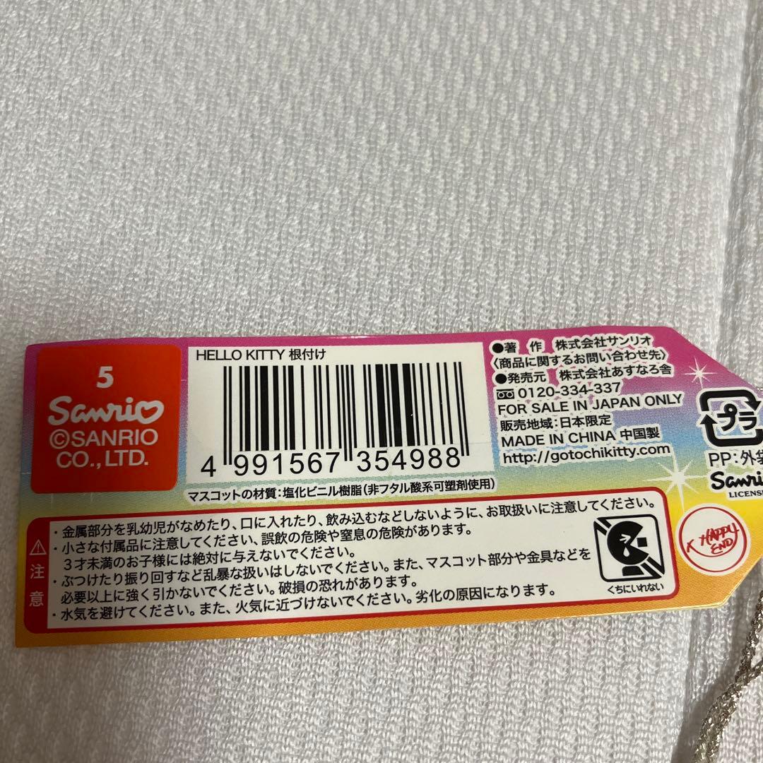 ハローキティ ご当地キティ 東京限定 秋葉原ヲタバージョン激レア