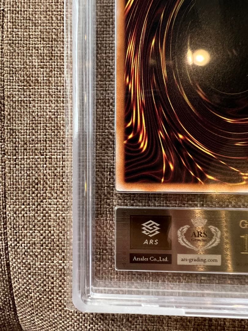 ARS10＋】青眼の究極竜 シークレット 復刻版 完美品