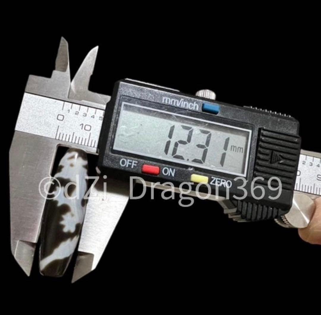 dZi ジービーズ 西蔵 至純龍神天珠（五本爪皇帝龍）