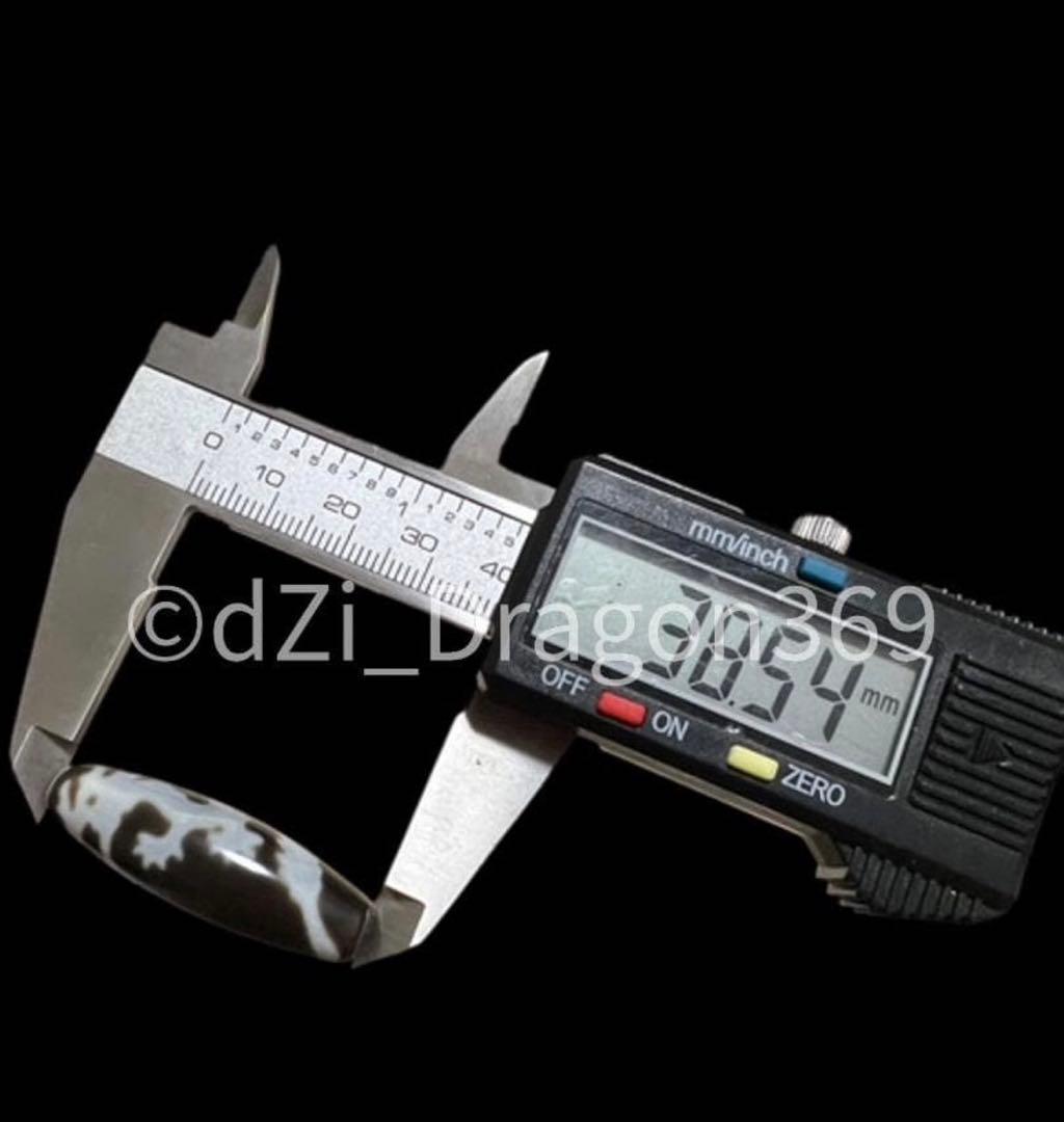 dZi ジービーズ 西蔵 至純龍神天珠（五本爪皇帝龍）