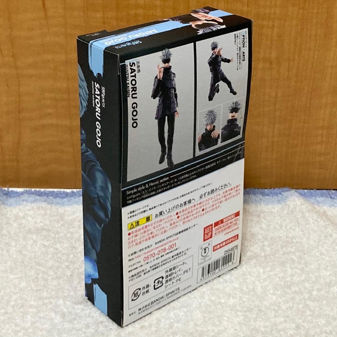 未開封 S.H.Figuarts 五条悟 『呪術廻戦』フィギュア