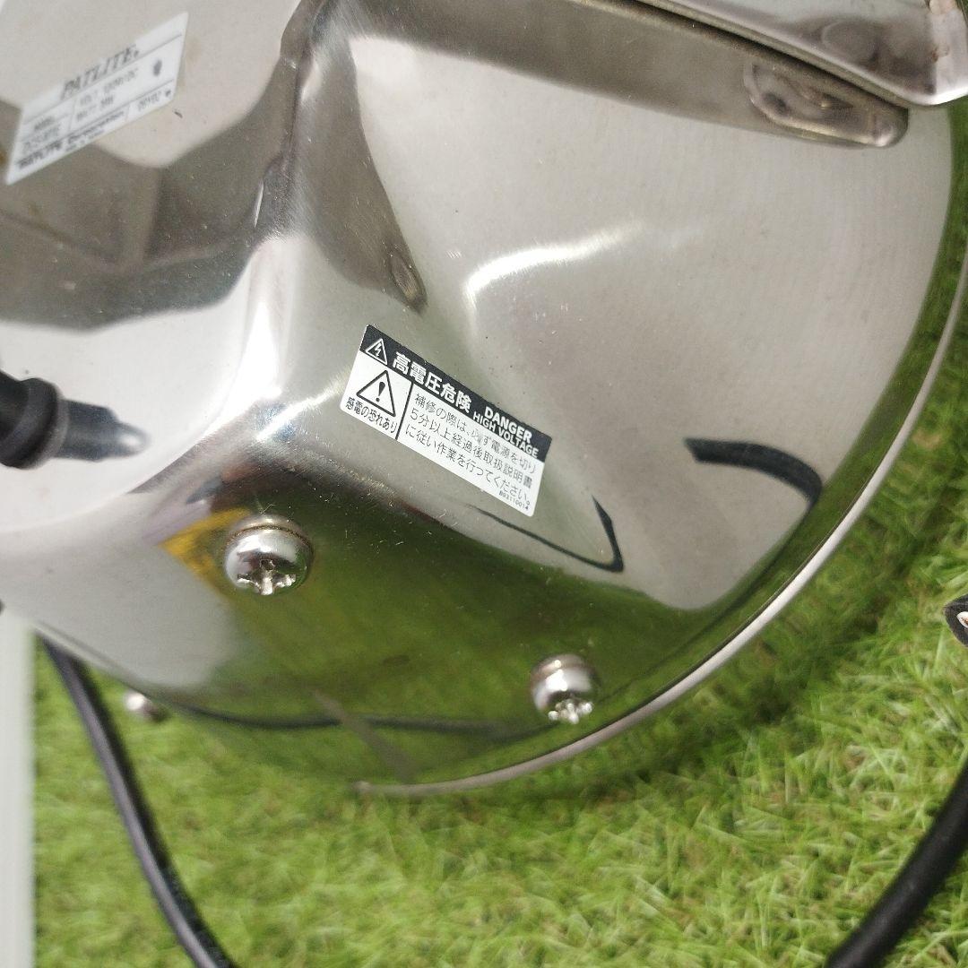 メタルハライド サーチライト DCS-M1E型 拡散タイプ