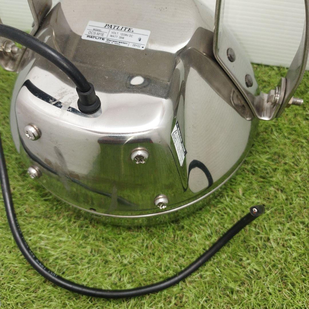 メタルハライド サーチライト DCS-M1E型 拡散タイプ