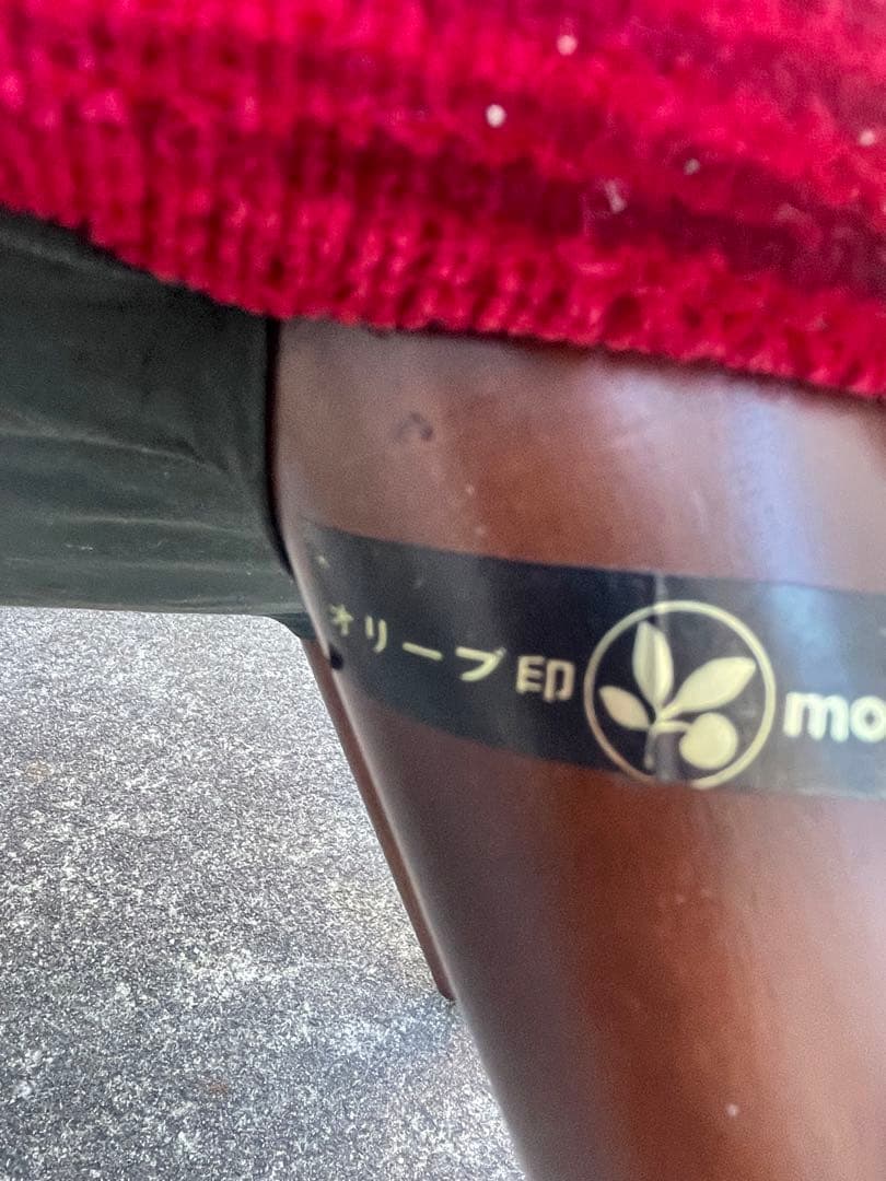 モリシゲ家具/MORISHIGE/オリーブ印/高級家具/1Pソファ/①