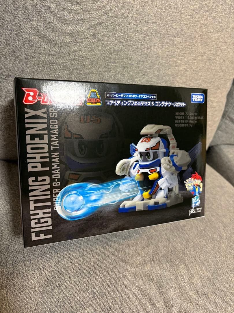 ファイティングフェニックス スーパービーダマンコンテナケースセット
