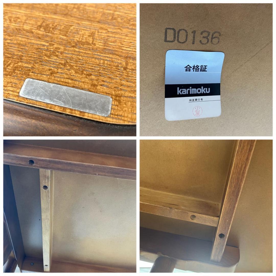 《極美品》 カリモク ダイニングテーブル 家具 テーブル Karimoku