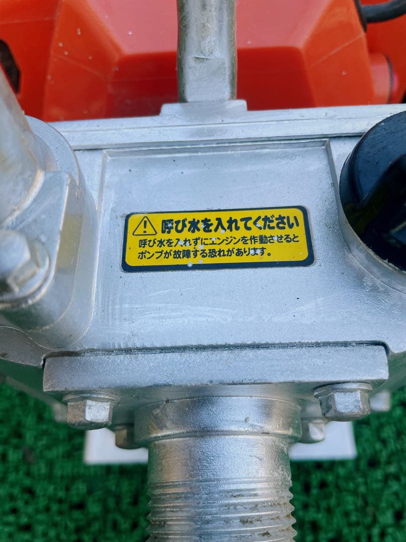 cyclone NC-EP25型エンジンボンプ