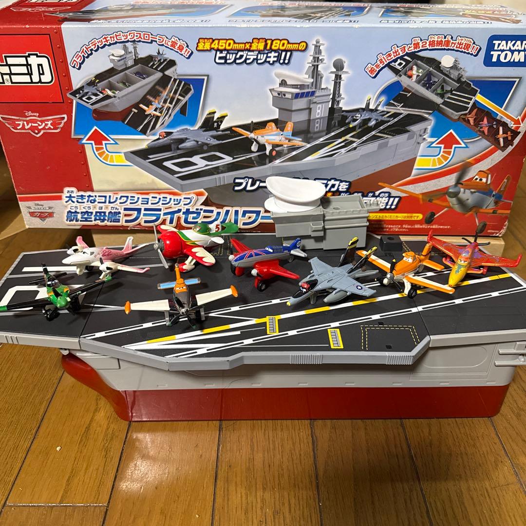 プレーンズ 8機 トミカ 航空母艦フライゼンハワー まとめ売り （廃盤品