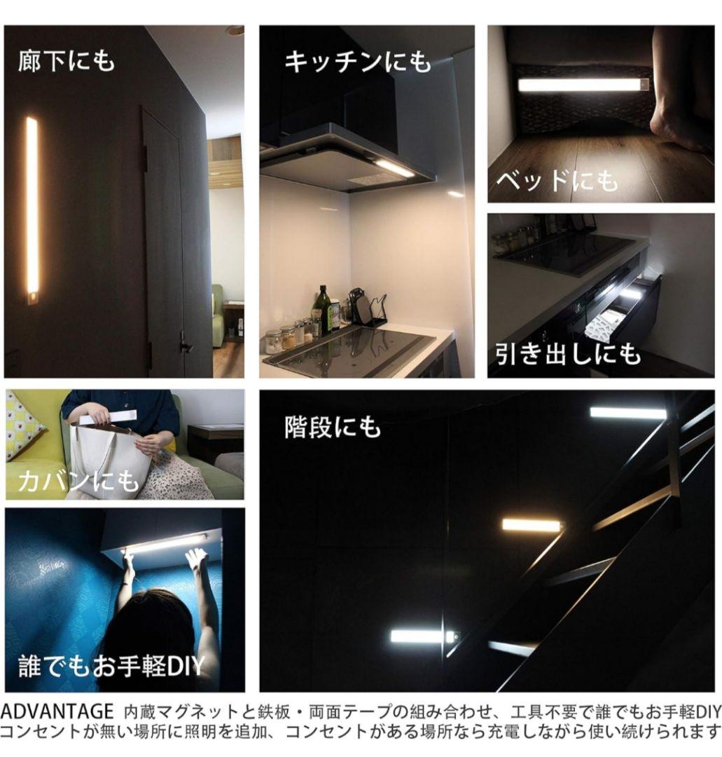 【4個】EXPLORE ワイヤレスLEDライト 250mm 6000K 昼白色