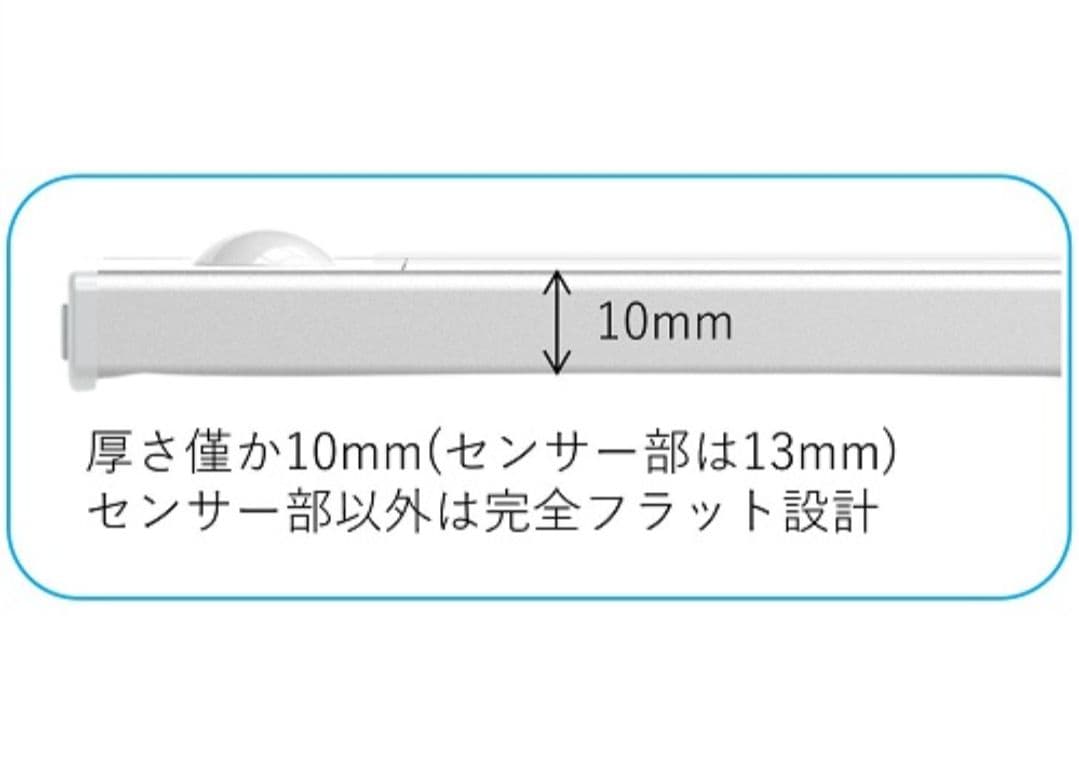 【4個】EXPLORE ワイヤレスLEDライト 250mm 6000K 昼白色