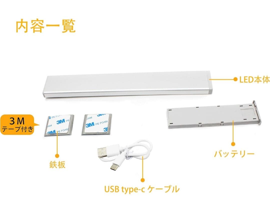 【4個】EXPLORE ワイヤレスLEDライト 250mm 6000K 昼白色
