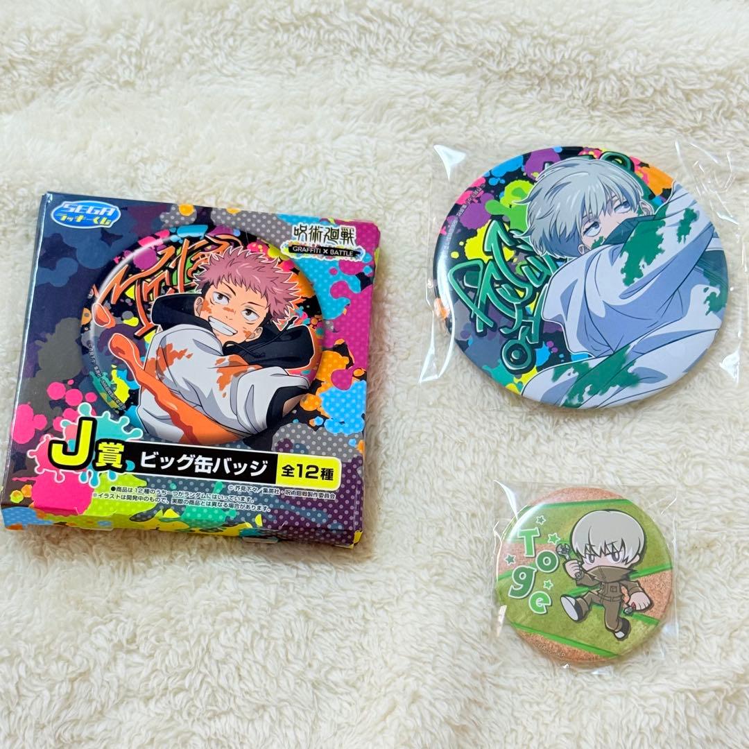 呪術廻戦 缶バッジ アクスタ まとめ売り - メルカリ