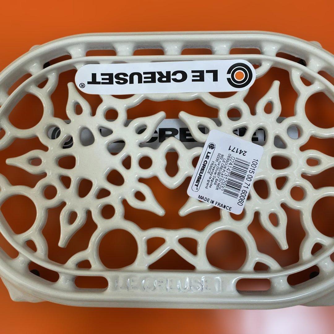 ルクルーゼ オーバルトリベット メレンゲ新品箱付き